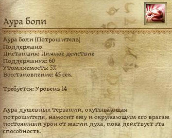 Dragon Age: Начало - Специализации классов в подробностях